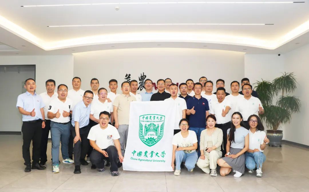 中国农业大学EDP 2021级师生走进97国际官网生物