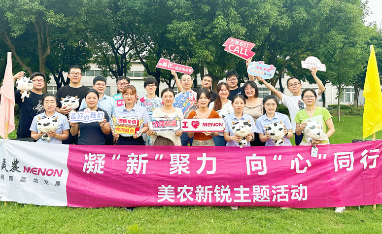 【共创价值 共同成长】凝“新”聚力，向“心”同业新锐主题活动！