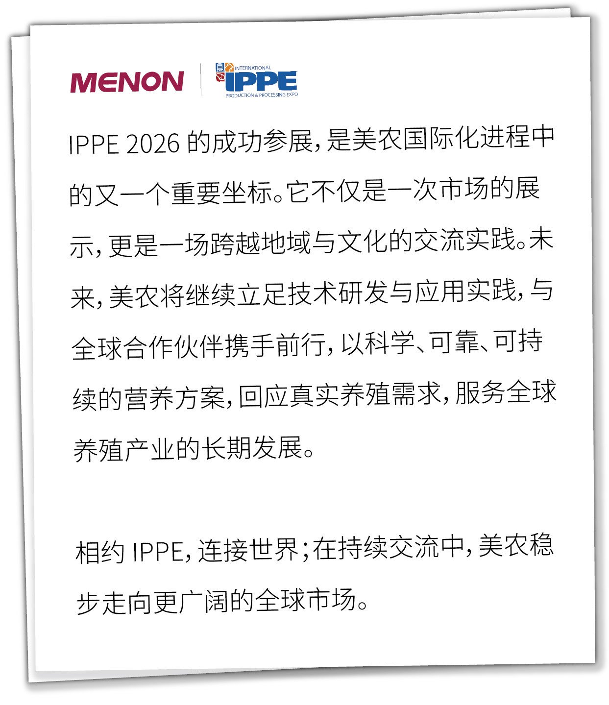 97国际-至尊品牌,源于诺言