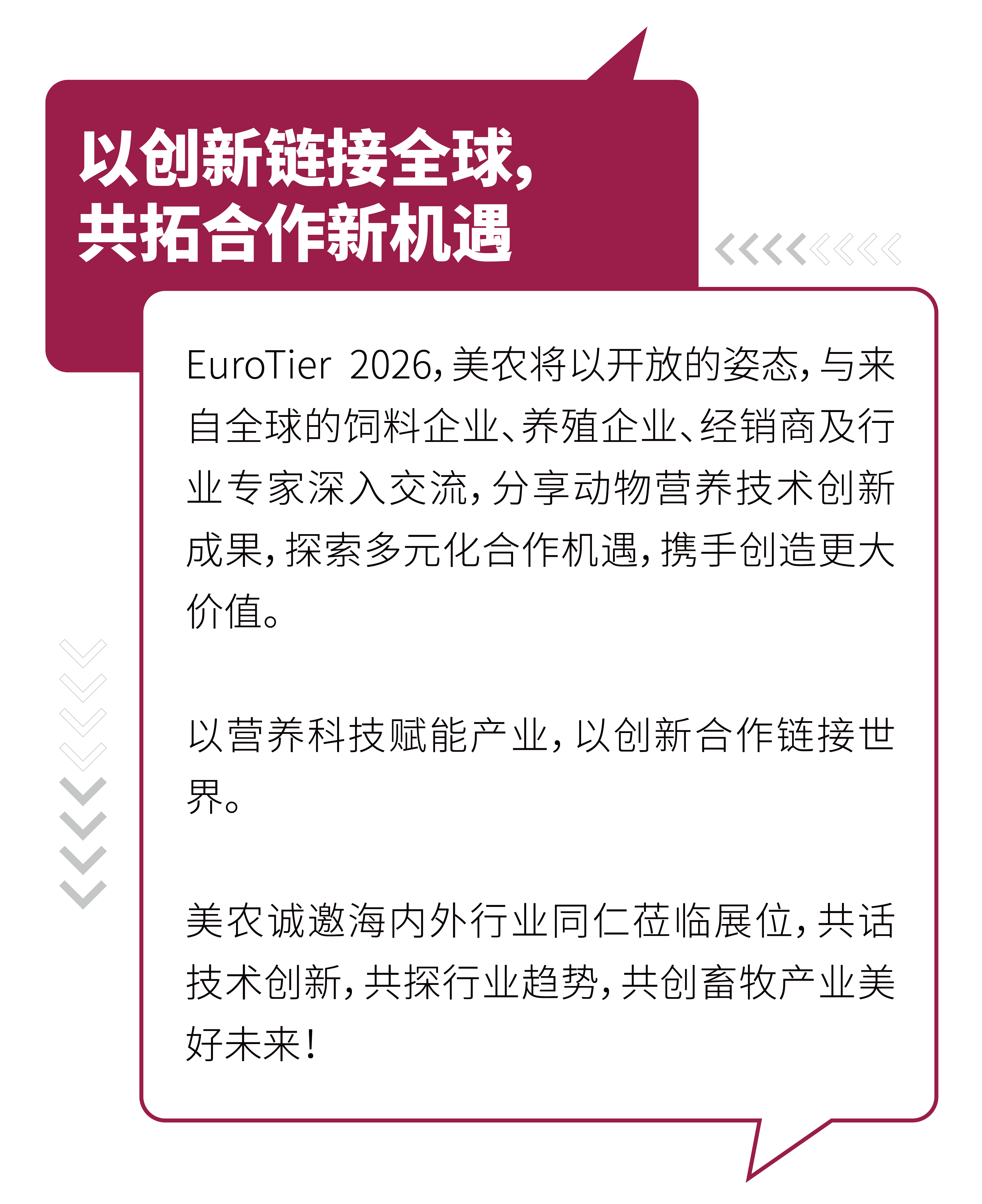 97国际-至尊品牌,源于诺言
